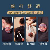 Qixiu Liangpin Litsea Cube Hand Hammer Massage Hammer for Shoulders Necks Backs and Cassia Sadaiko Percussion Hammer