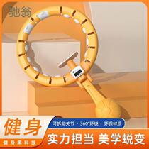 JSt smart hula hoop can be counted and adjusted to tighten the abdomen for adult girls’ fitness and can be suspended in the air and will not fall off.