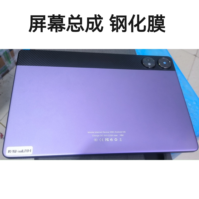 Suitable for M90-Yk6D-Ince Bljt109-R Tablet Screen Assembly, Display Screen and Internal/External Screen Cover Are Brand New Suitable for M90-Yk6D-Ince Bljt109-R Tablet Screen Assembly, Display Screen and Internal/External Screen Cover Are Brand New