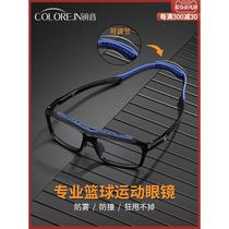 Basketball sports glasses for myopia can be equipped with degree anti-fog protection and anti-collision professional basketball and football outdoor goggles