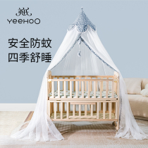 Yings crib mosquito net full-cover universal baby special splicing bed for young children without punching floor-standing mosquito cover