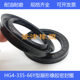 HG4-335-66 Y-type sealing ring Dingqing rubber oil-resistant seal 120*150/125*155/130*130*15