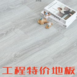 Laminate wood floor shop office Engineering 7mm log color floor shop factory Export wholesale