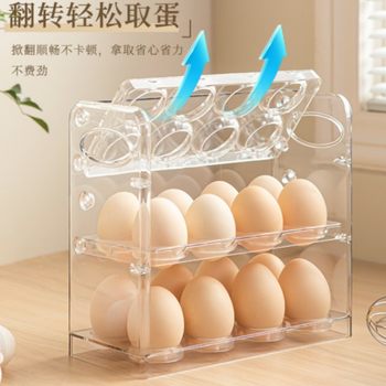 冰箱侧门鸡蛋托收纳架食品级保鲜盒厨房可翻转装鸡蛋盒鸡蛋收纳盒