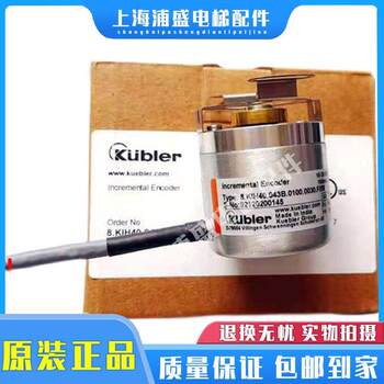 New Kubler Kubler 8.Kih40.043B.0100.0030.F006 Encoder Manufacturer