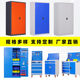 Hardware tool cabinet workshop tool storage cabinet drawer type auto repair tool car wheel double door heavy duty tool cabinet