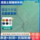 The newly repaired cartilage floor cracks and cement floor pavement floor bridges are worn-resistant, chromatic, waterproof, and waterproof