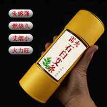 8 cm thunder fire stone mortar moxa stick thick hanging moxa velvet cannon moxibustion warm moxibustion massage thunder fire moxa stick health care