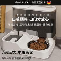 German automatic cat feeder and water dispenser integrated pet cat food bowl cat bowl dog bowl dog bowl double bowl drinking water bowl