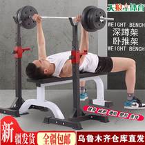 Adjustable barbell rack for men and women bench press fitness equipment home trainer gantry rack barbell weightlifting squat rack