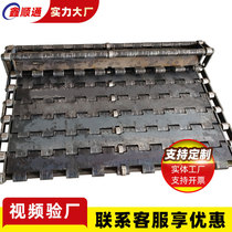 Non-standard carbon steel chain plate line conveyor belt Metal scrap sand and gravel drying industrial heavy chain plate conveyor belt