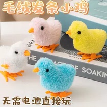 The wind-up chicken is really jumping. The wind-up chicken can walk and run. 1-2 year old baby plush toy for boys and girls.