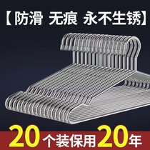 304 stainless steel clothes hanger household clothes hanging rack thickened cool iron clothes hanging extra thick dormitory support