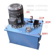 Hanlida boutique supplies YZL60-C2 2 vertical hydraulic pump station suitable for marine ice making machine equipment
