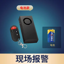 Sivir wireless vibration anti-theft alarm object mobile motorcycle electric bicycle home door and window vibration
