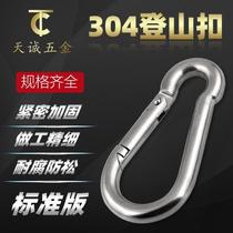 304 stainless steel spring buckle carabiner quick release buckle high strength solid safety buckle dog leash buckle M4M5-M12