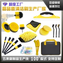 Yellow Car Detail Brush Gloves Waxing Pads Tire Interior Air Conditioner Electric Cleaning Brush Set with Storage Bag
