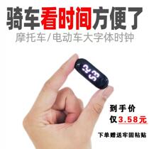 Electric vehicle time display table imported from Japan motorcycle timetable waterproof anti-fall luminous vehicle electronics