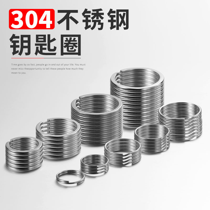 304 Stainless Steel Key Ring Round Thick Flat Ring Car Key Chain Ring Chain DIY Keychain Accessories