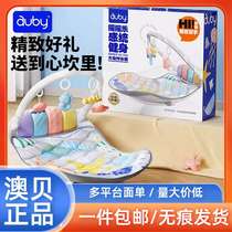 Aobei newborn baby pedal piano rocker fitness frame rocking chair 2-in-1 multifunctional 0-June meeting gift