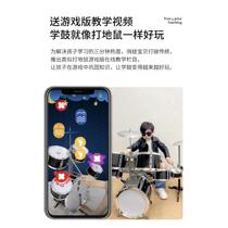 Drum set for children beginners toy boy drumming home 1 to 3 years old 6 baby musical instrument special little girl 5