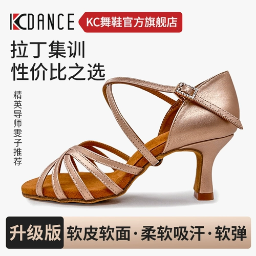 KC Dance Shoes 2024 Новая латинская танце