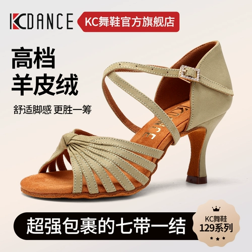 KC Professional Latin Dance Shoes Осуренная взрослая женская средняя высокая каблука