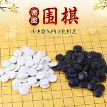 Chess board combination backgammon toy childrens educational backgammon folding chess large size Chinese popular chess and card game