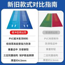 Special test sports training long jump high school entrance examination anti-slip mat home student equipment standing thickened floor mat