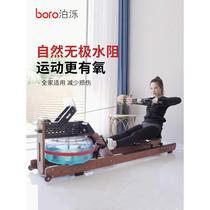 2024 new BORO rowing machine home fitness device foldable boat sculls home aerobic exercise device