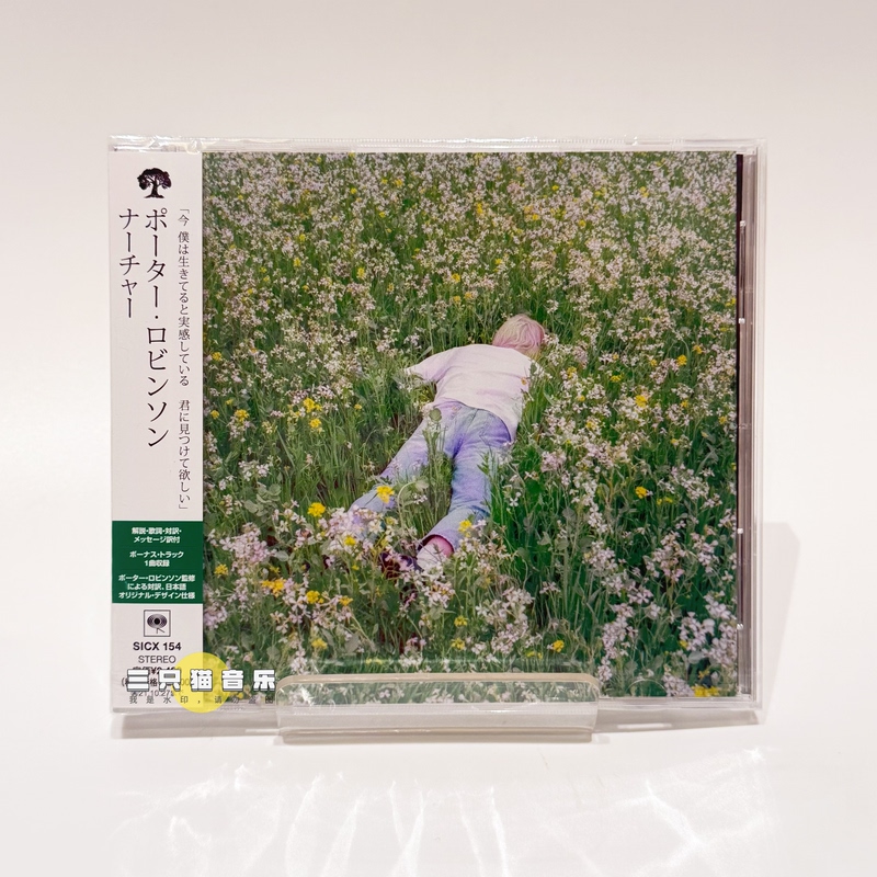 Brand New in Stock Porter Robinson Nurture Japanese Edition Album Cd Includes One Bonus Track