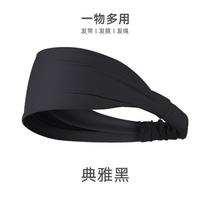 Pull-up badminton sports headband wavy sweatband football anti-sweat mens turban headband anti-sweat band