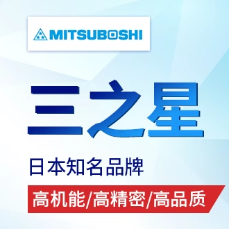 MITSUBOSHI三之星皮带