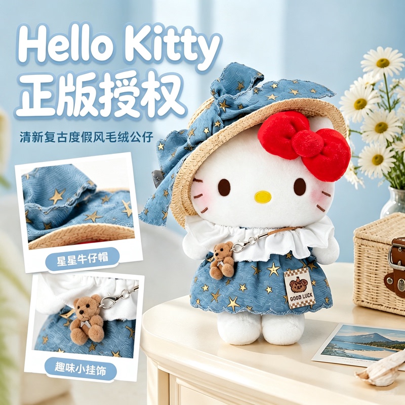 Authentic Hellokitty Doll Small Pendant Birthday Gift Hello Kitty Cat Plush Doll Bag Pendant Authentic Hellokitty Doll Small Pendant Birthday Gift Hello Kitty Cat Plush Doll Bag Pendant