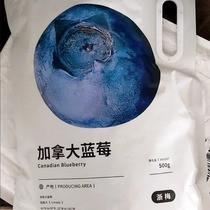 Zhemei Canadian imported dried blueberries 500g sold in bulk without added preservatives baked snacks for children for pregnant women