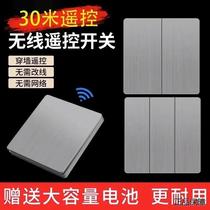 Remote control switch smart wireless switch no wiring remote control switch glass controller no wiring single control at will