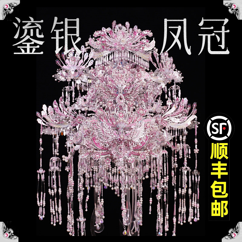Steel Plated with Silver and Pink, Twenty-Two Phoenix Crown, Wearable Headpiece, 3D Stereo Assembly DIY Handmade Materials, Wedding Gift