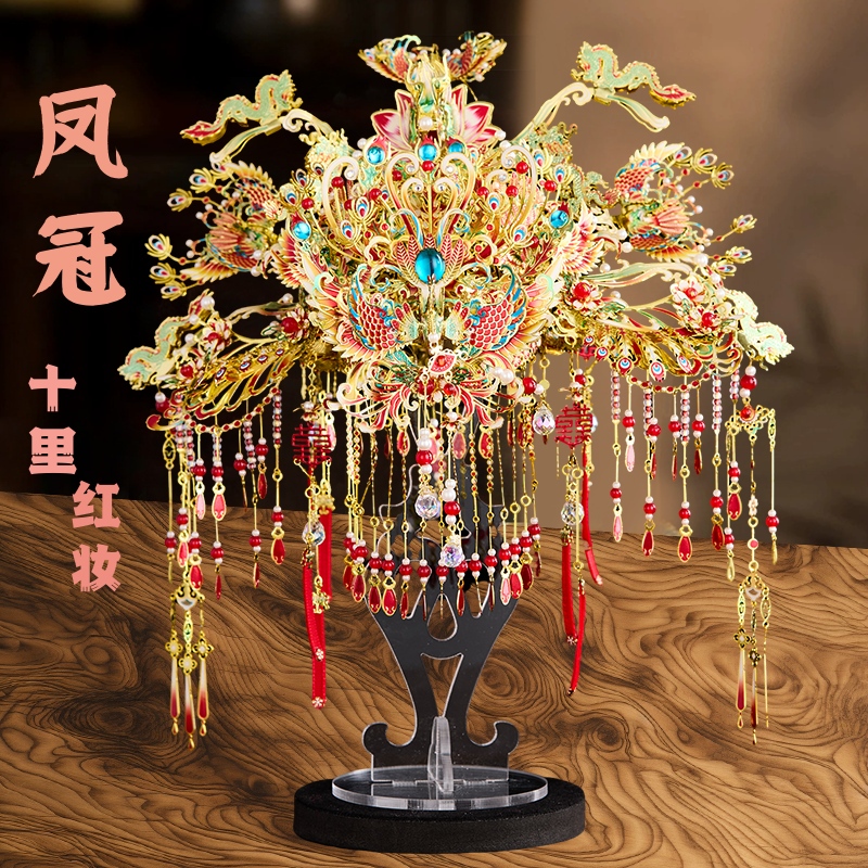 Steel Phoenix Crown DIY Metal Puzzle 3D Three-Dimensional Handmade Material Ten-Mile Red Dress Carriage as a Wedding Gift for Best Friend Steel Phoenix Crown DIY Metal Puzzle 3D Three-Dimensional Handmade Material Ten-Mile Red Dress Carriage as a Wedding Gift for Best Friend