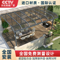 Aluminum alloy canopy outdoor rainproof awning home villa eaves balcony terrace shed yard door sun shed