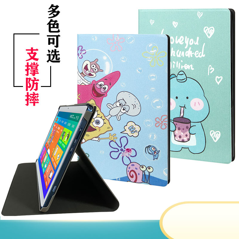 Suitable for Kissabc Tablet English Learning Machine K32 Protective Cover Shell Kissabck32 Computer Leather Case Small K Anti-Fall Jacket 10.36inch