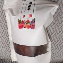 Dried apples no additives triple steamed and triple sun-dried self-dried unsweetened soft sour sweet and sour snacks for pregnant women and children.