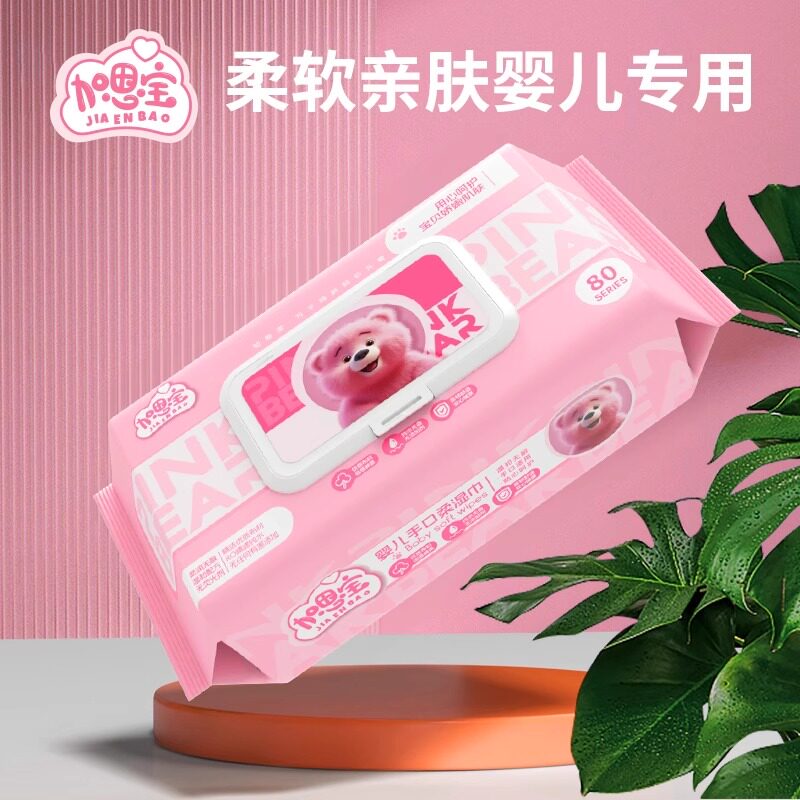 品越供应链管理有限公司