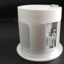 3 Shops Wireless Ceiling Home Speaker Speaker High-end Ceiling @ Embedded Audio Inch Downlight Bluetooth