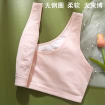 Fat girl underwear development period junior high school students high school students vest style fat girl plus fat plus size bra