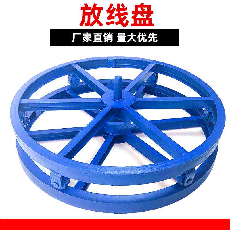 省心省力电缆整理神器 🚀 - 放线盘槽钢放线架电缆工具-摇篮-淘宝好物网