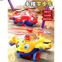 Childrens hand push airplane toddler push push toy baby 1 year old 2-year-old push walker stroller straight hair