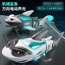 Childrens toys educational light universal mechanical walking shark simulation swing music electric boy and girl gift