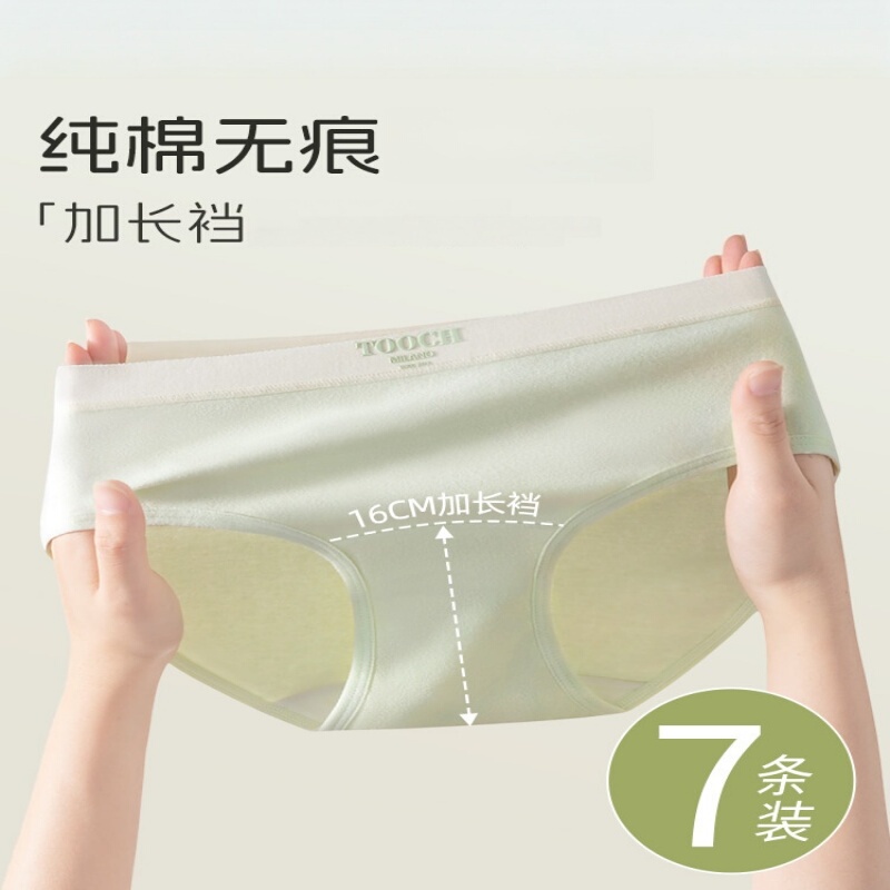 Celot Kever Women's Underwear 2026 Model Pure Cotton Japanese Style Shorts Comfortable Skin-Friendly Mid-Waist Seamless Briefs