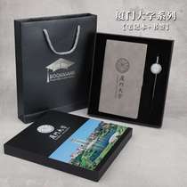 Xiamen University Bookmark Gift Campus Celebration Event Student Souvenir Metal Signature Pen School Badge Set Gift Engraving