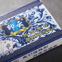 Mahjong tiles frosted plastic thickened outdoor mini mahjong tiles silent mahjong playing cards wear-resistant home travel